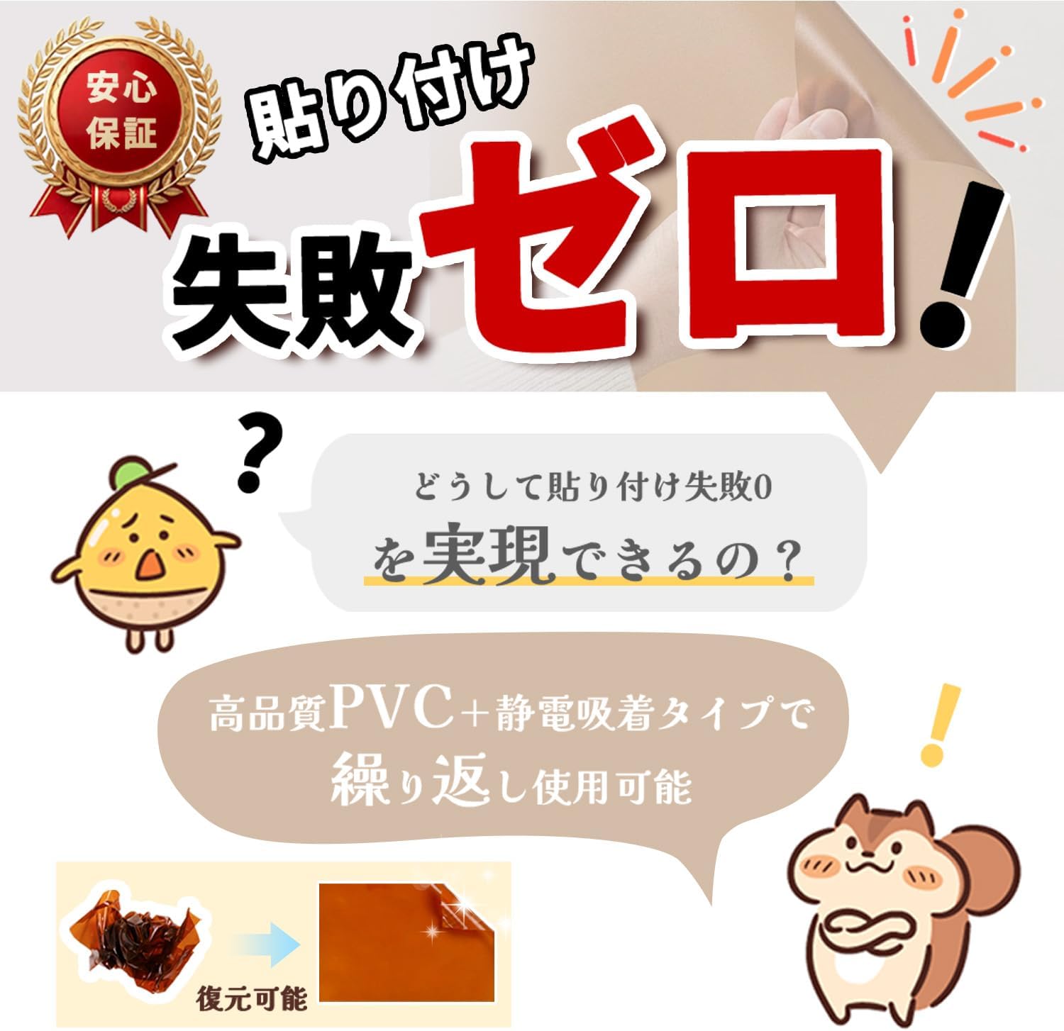 UVカット窓用フィルム ブラック 44.5cm×200cm 商品画像