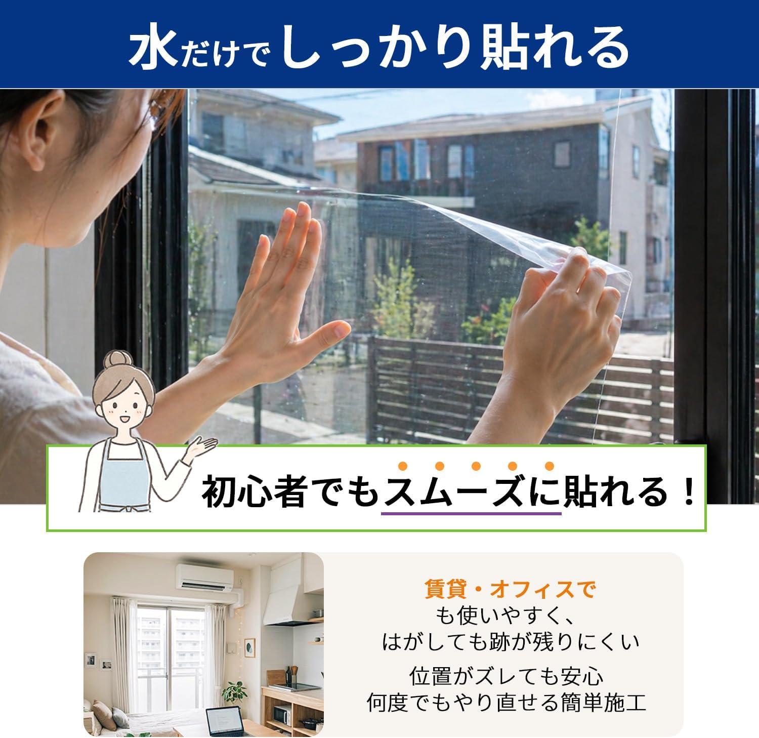 UVカット窓用フィルム ブラック 44.5cm×200cm 商品画像