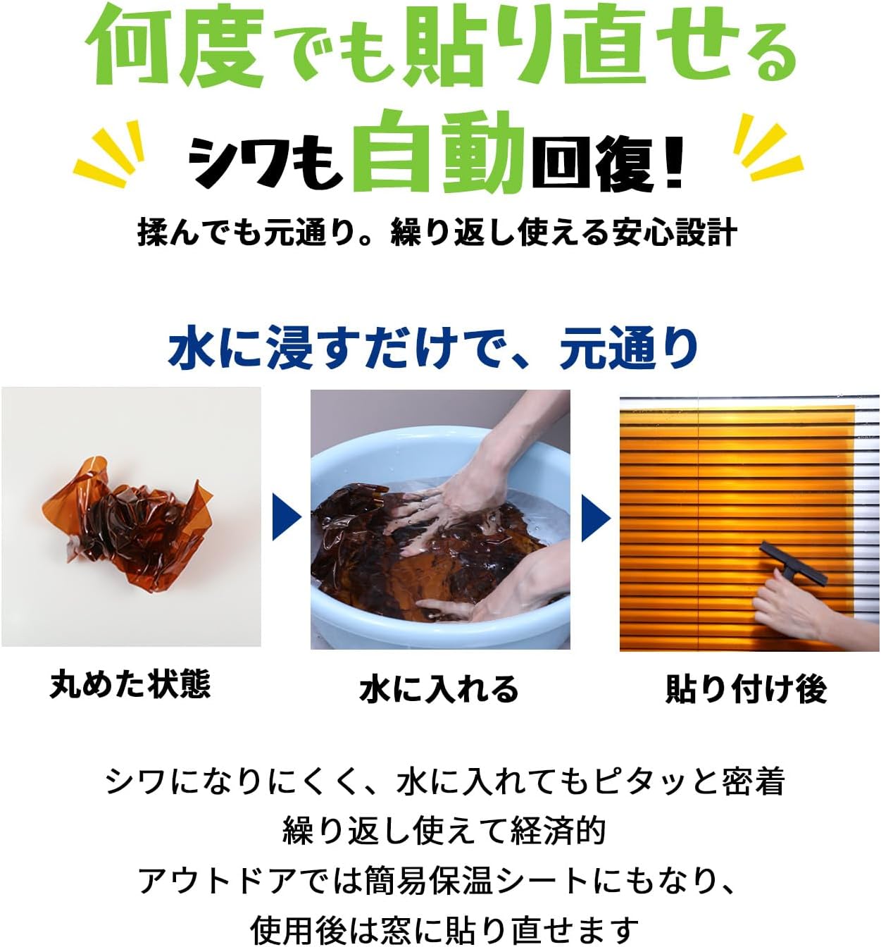 UVカット窓用フィルム ブラック 44.5cm×200cm 商品画像