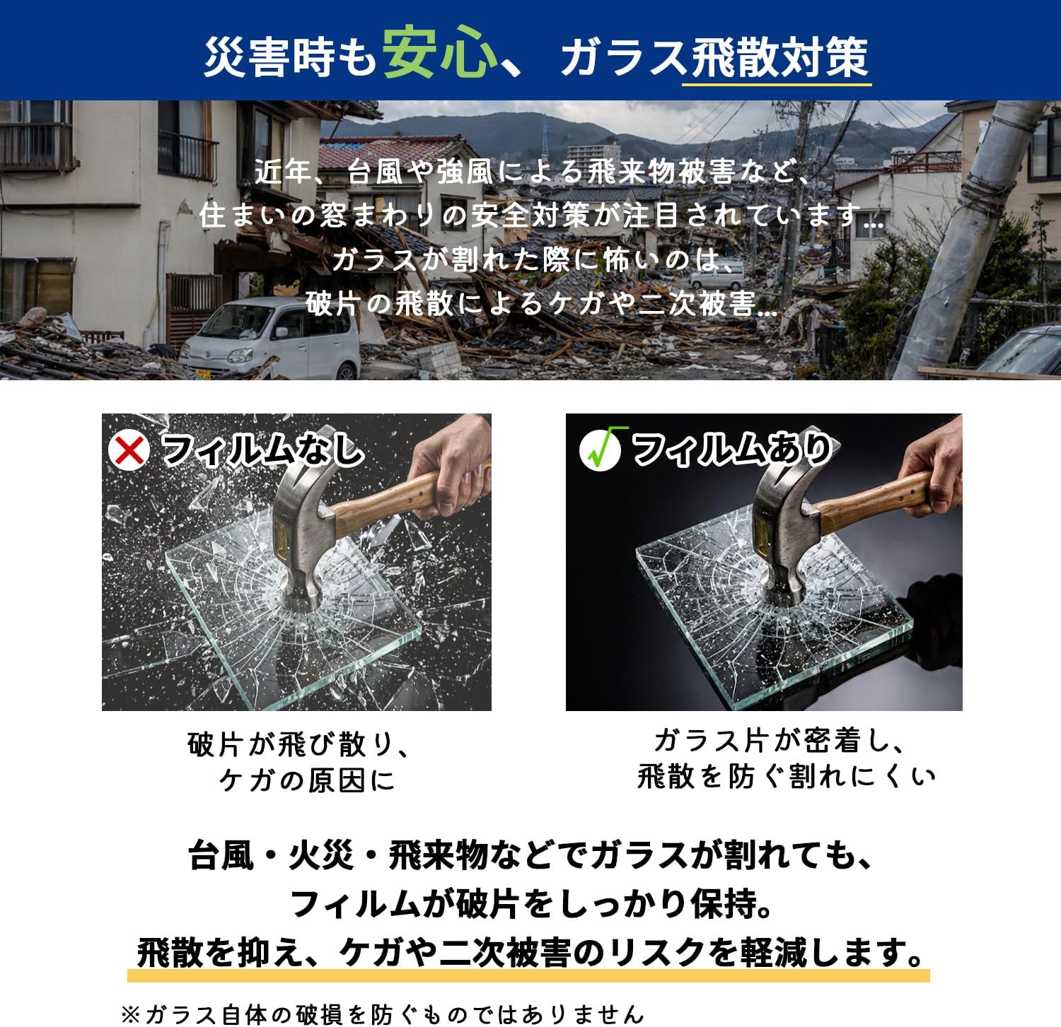 UVカット窓用フィルム ブラック 44.5cm×200cm 商品画像