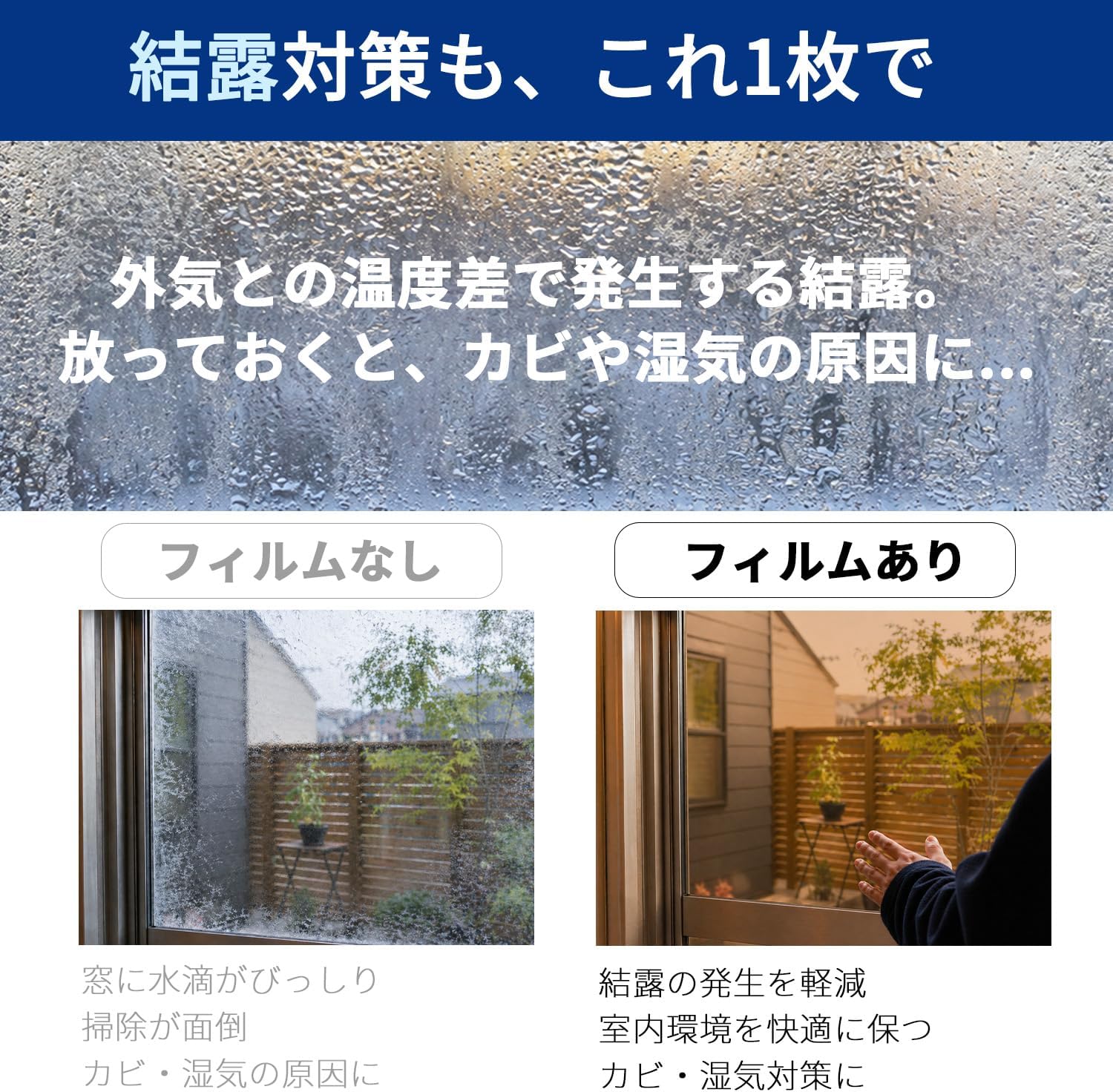 UVカット窓用フィルム ブラック 44.5cm×200cm 商品画像