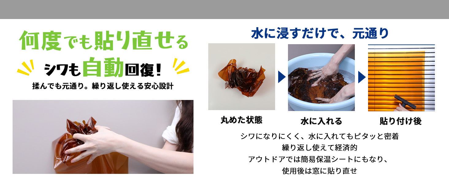 UVカット窓用フィルム 選べるカラー・サイズ 商品画像