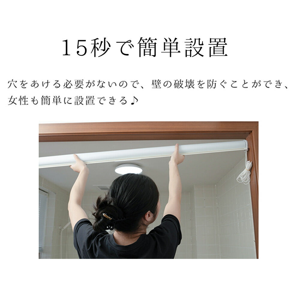 サイズオーダー 調光ロールスクリーン 商品説明画像
