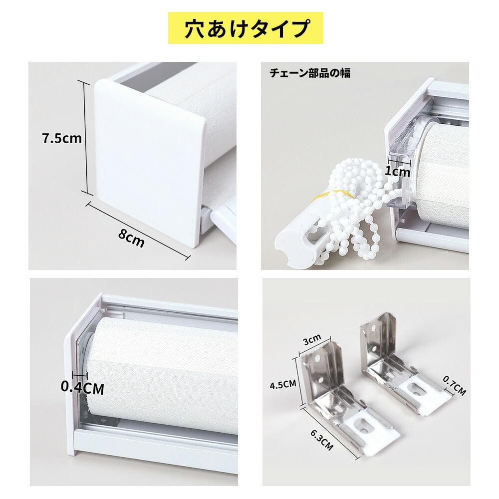 サイズオーダー 調光ロールスクリーン 商品説明画像