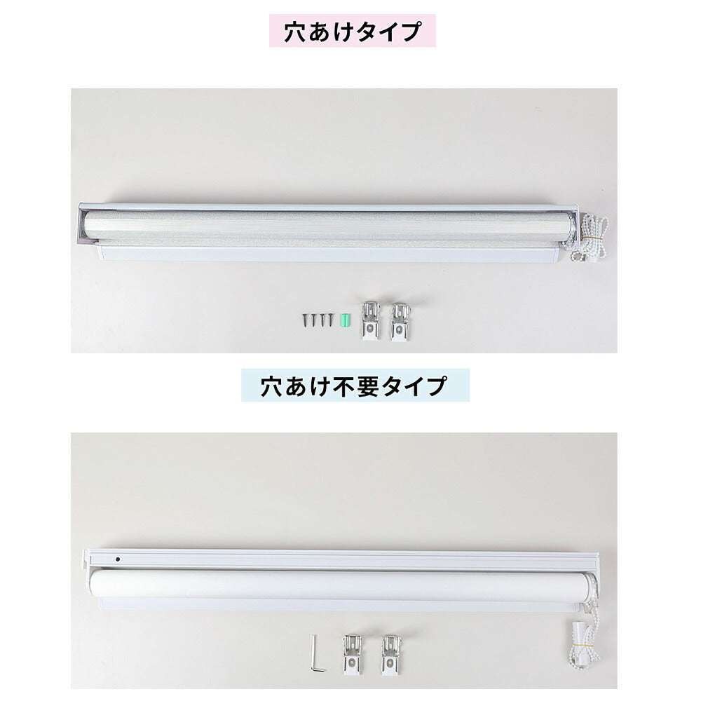 サイズオーダー 調光ロールスクリーン 商品説明画像