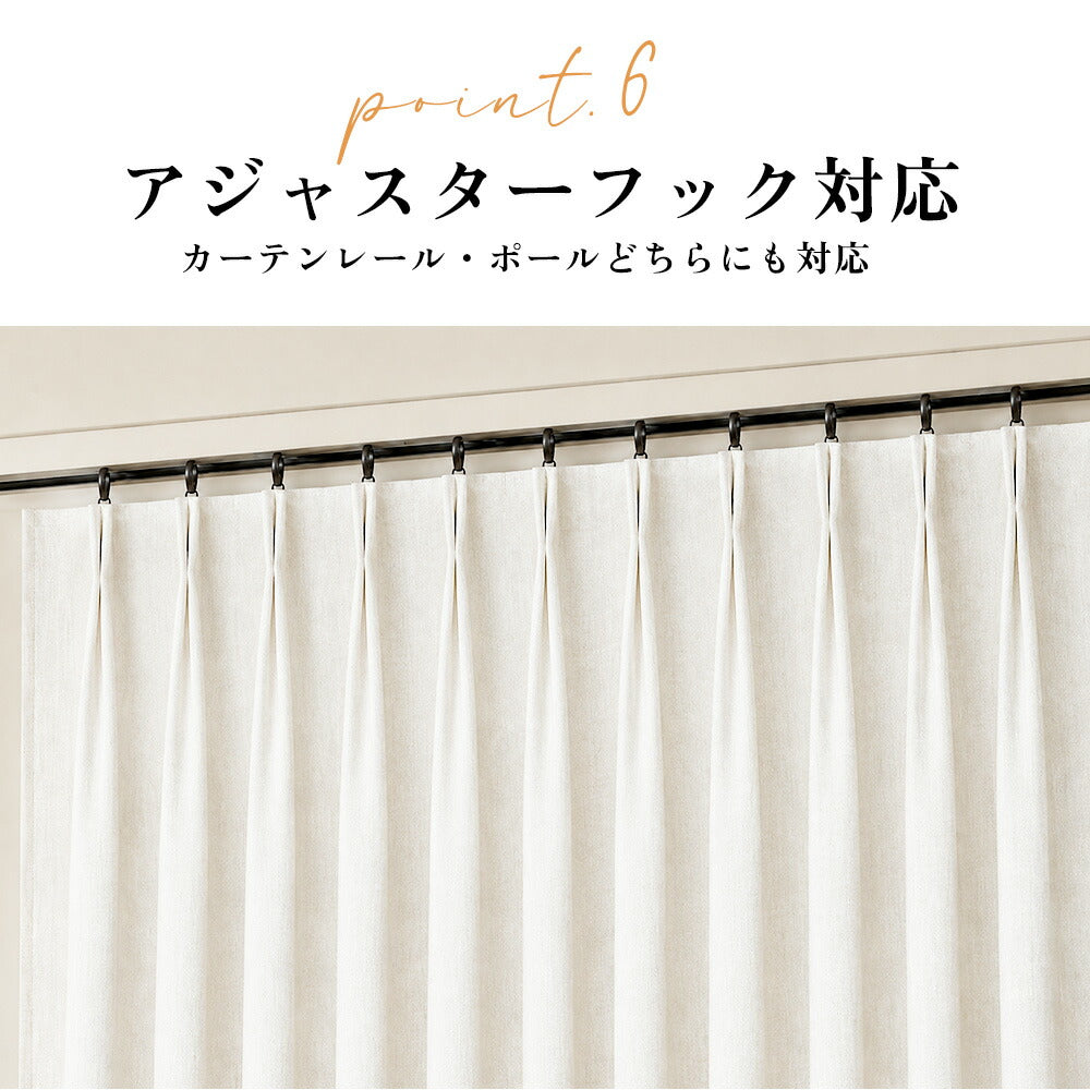 UVカット レースカーテン 2枚組 商品説明画像