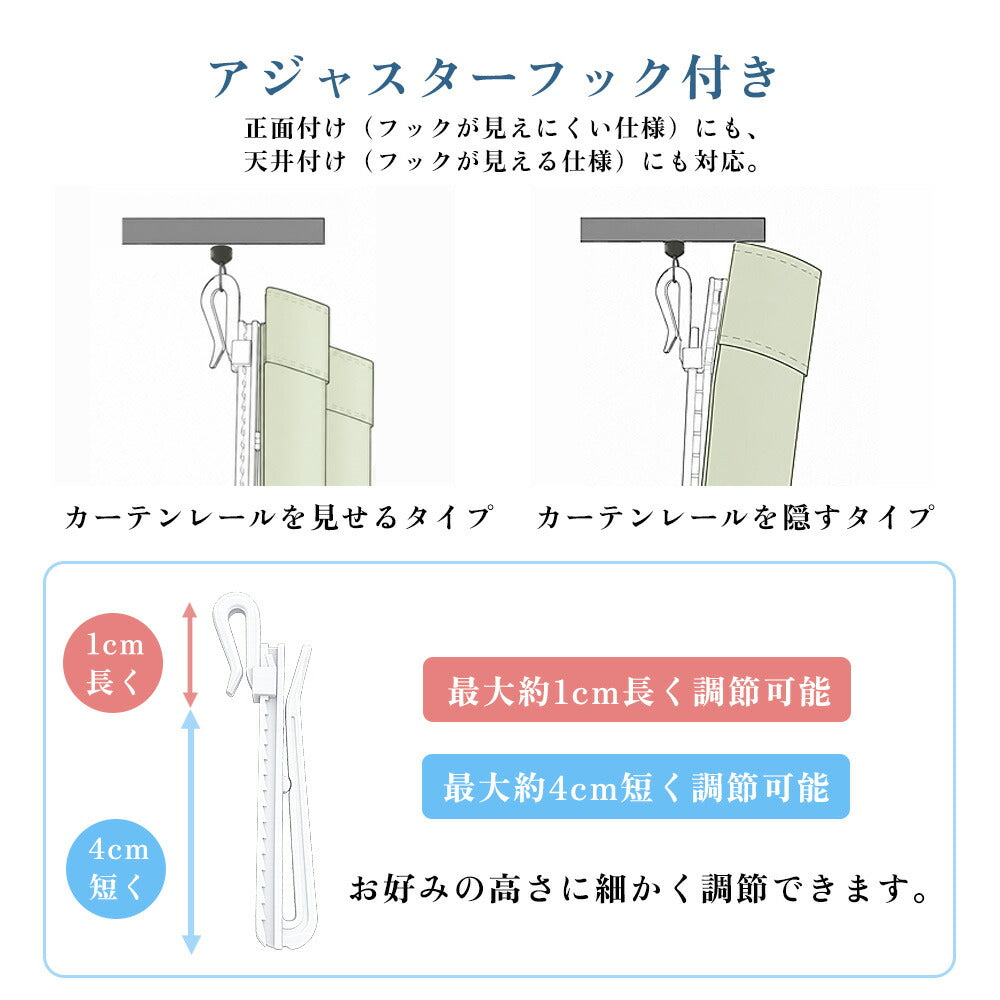 UVカット レースカーテン 2枚組 商品説明画像