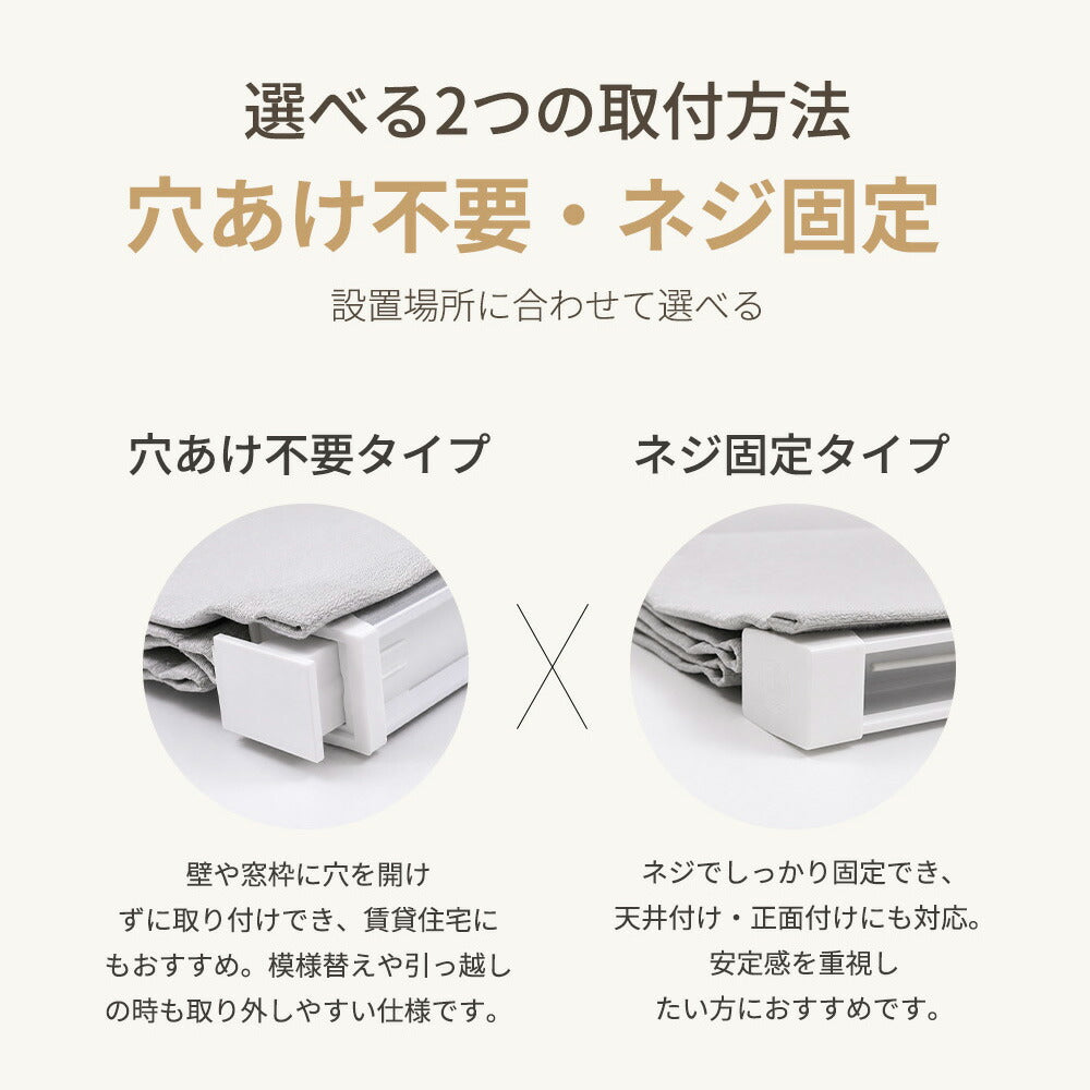 サイズオーダー 遮光ローマンシェード 商品説明画像