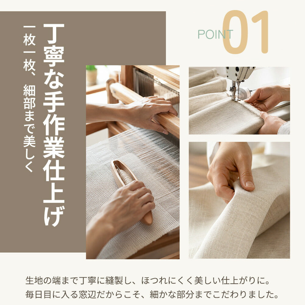 サイズオーダー 遮光ローマンシェード 商品説明画像