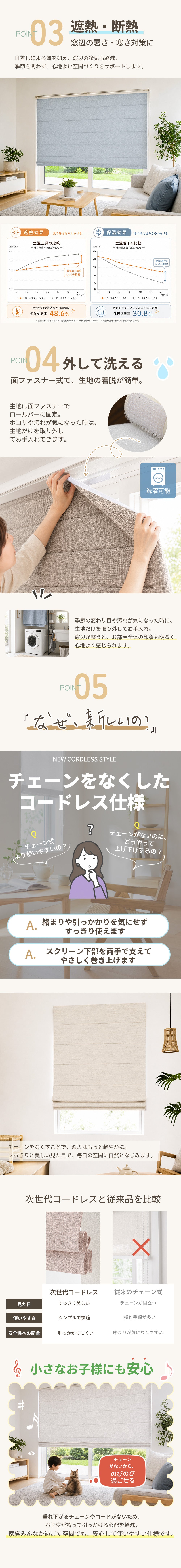 サイズオーダー 遮光ローマンシェード 商品説明画像