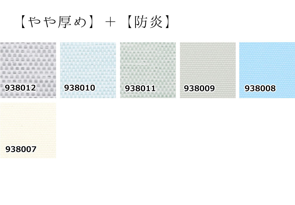 サイズオーダー ロールスクリーン つっぱり式 商品説明画像